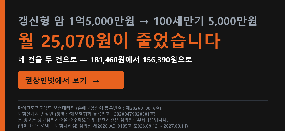 다섯 곳이 이렇게 나왔습니다